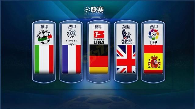 国羽后备力